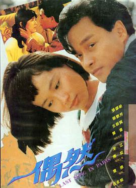 机战纪元漫画封面